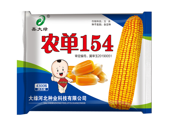 農(nóng)單154